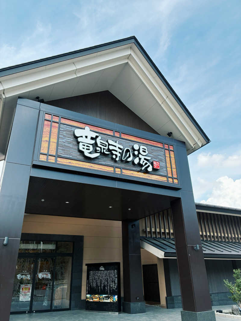とりさんの天空SPA HILLS 竜泉寺の湯 名古屋守山本店のサ活写真