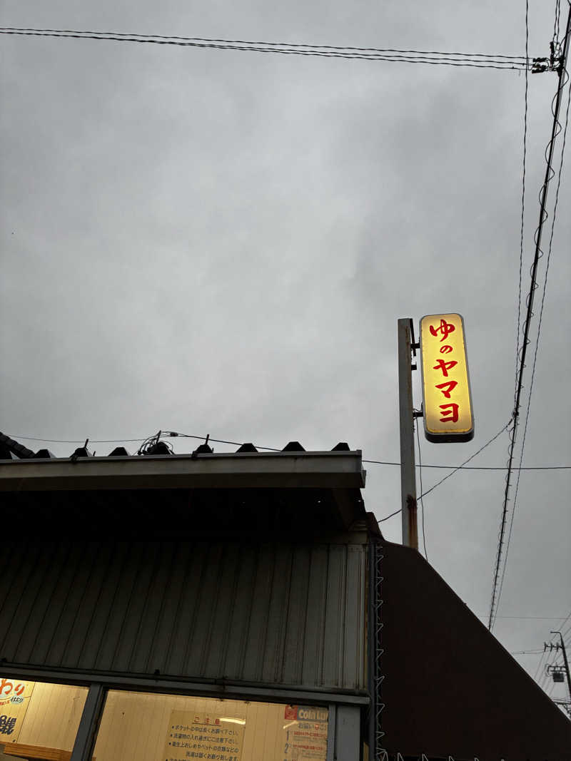 とりさんのゆのヤマヨのサ活写真