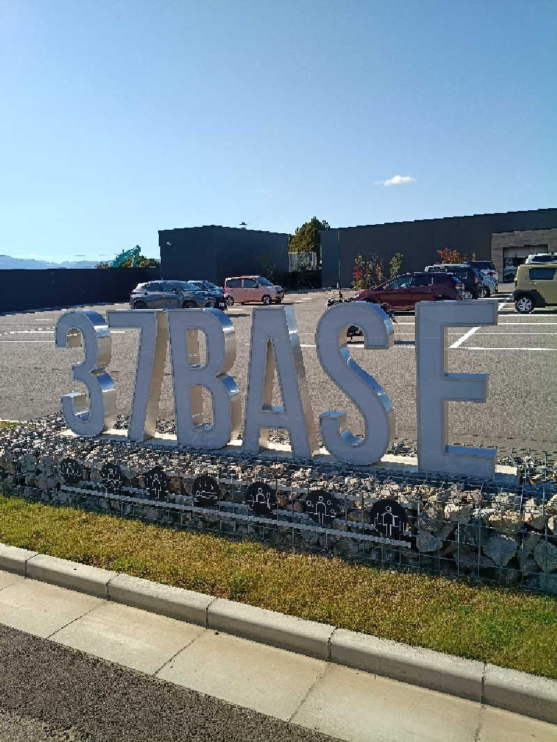 じうそさんの37BASEのサ活写真