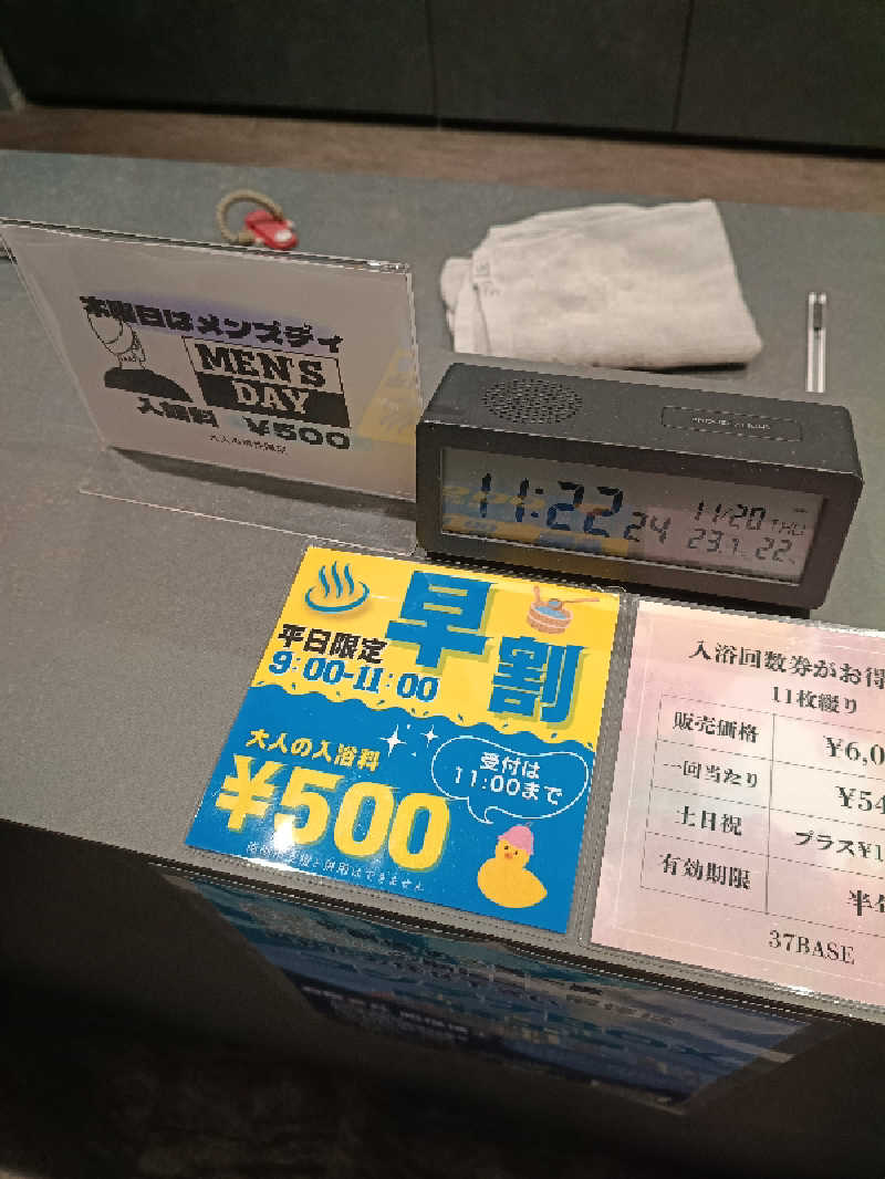 じうそさんの37BASEのサ活写真