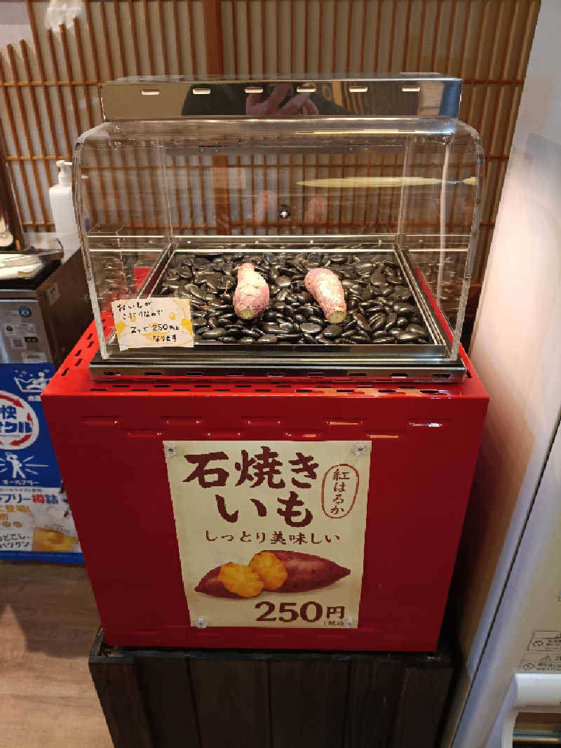 じうそさんの高原鉱泉のサ活写真