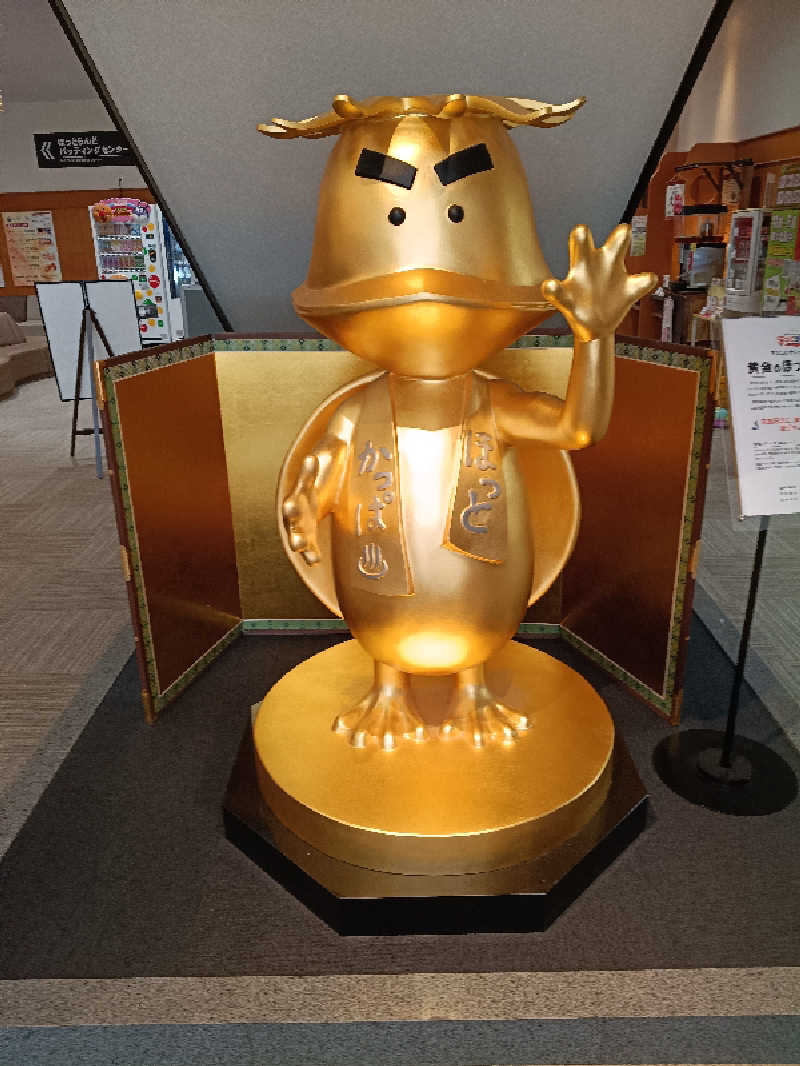 じうそさんのほっとらんどNANAOのサ活写真