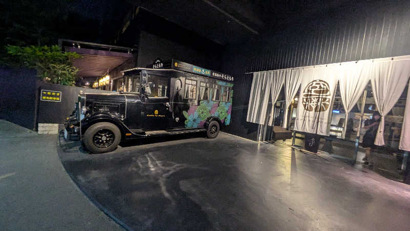 さんぺいさんの東道後のそらともりのサ活写真