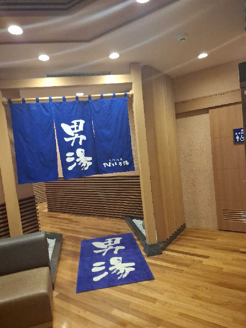 杉本浩幸さんの天然温泉やよい乃湯のサ活写真