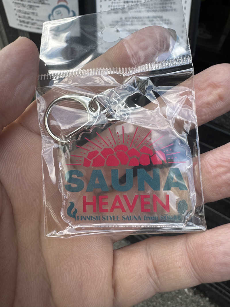 サウナととのい隊さんのサウナヘヴン草加のサ活写真