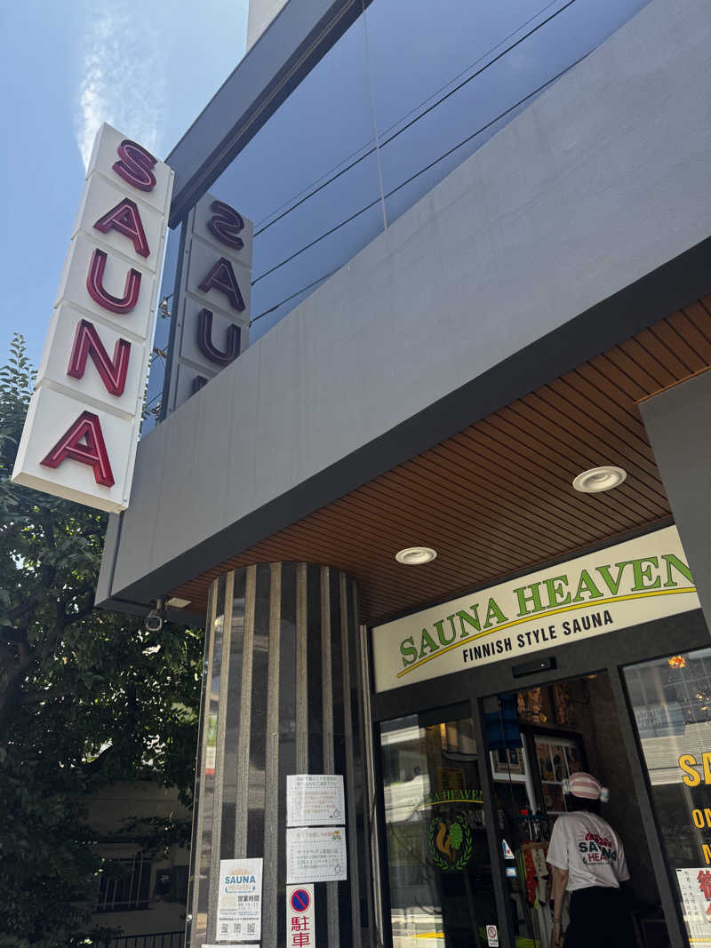 サウナととのい隊さんのサウナヘヴン草加のサ活写真