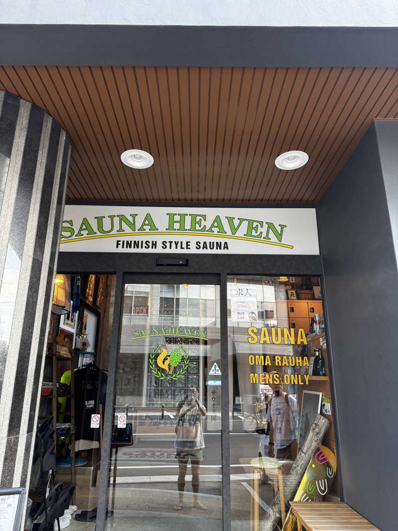 サウナととのい隊さんのサウナヘヴン草加のサ活写真