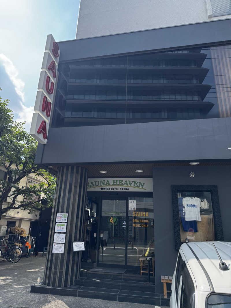 サウナととのい隊さんのサウナヘヴン草加のサ活写真