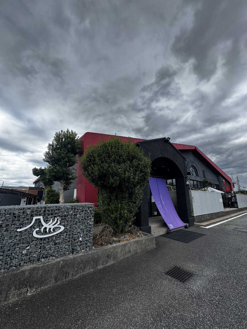 サウナととのい隊さんの富士山天然水SPA サウナ鷹の湯のサ活写真