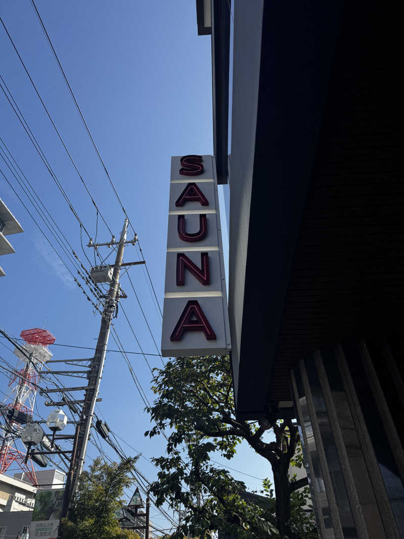 サウナととのい隊さんのサウナヘヴン草加のサ活写真