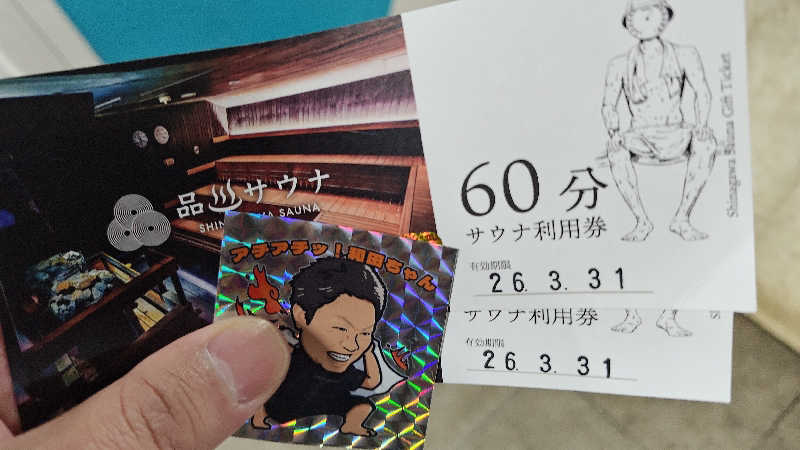 梵さんの泊まれるサウナ屋さん 品川サウナのサ活写真