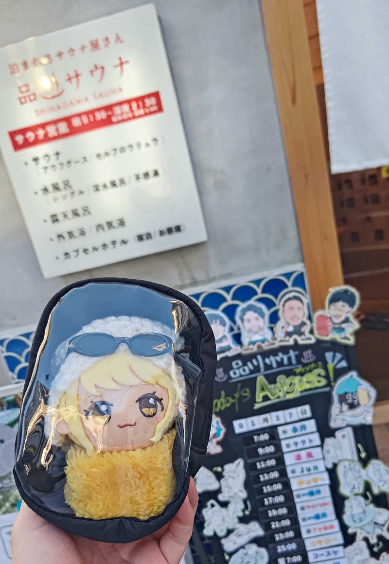 梵さんの泊まれるサウナ屋さん 品川サウナのサ活写真
