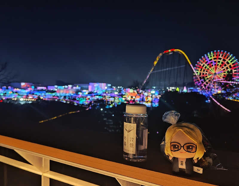 梵さんのよみうりランド眺望温泉 花景の湯のサ活写真