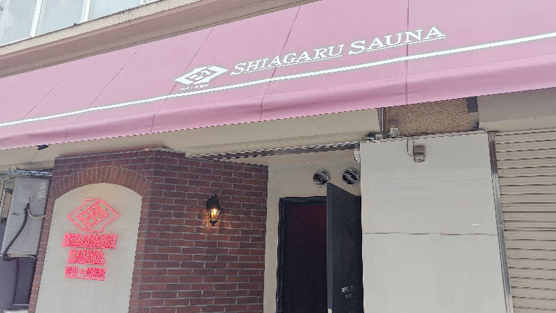 梵さんのSHIAGARU SAUNA 神田×秋葉原店のサ活写真