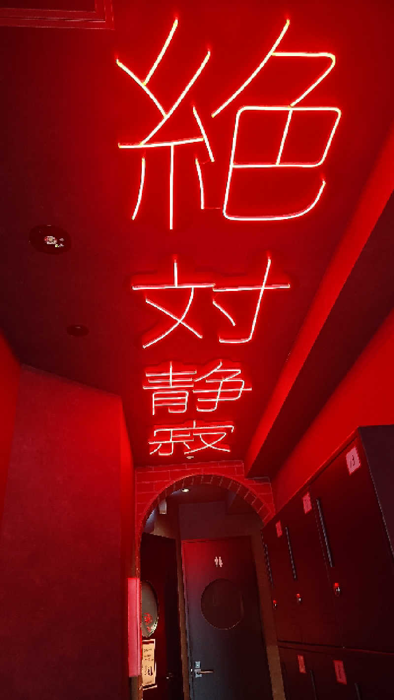 梵さんのSHIAGARU SAUNA 神田×秋葉原店のサ活写真