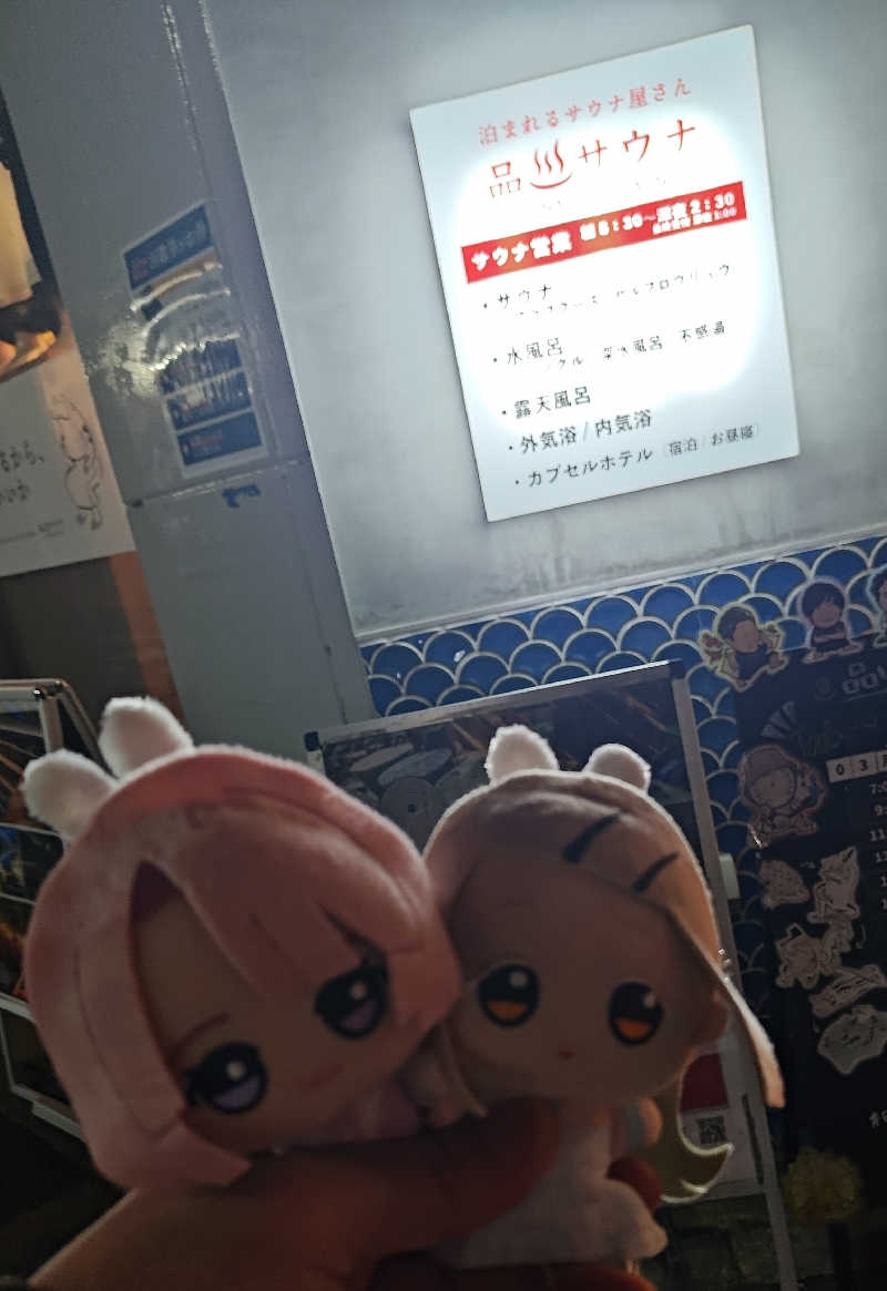 梵さんの泊まれるサウナ屋さん 品川サウナのサ活写真