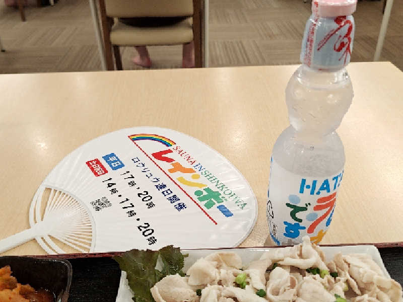 ラムネ