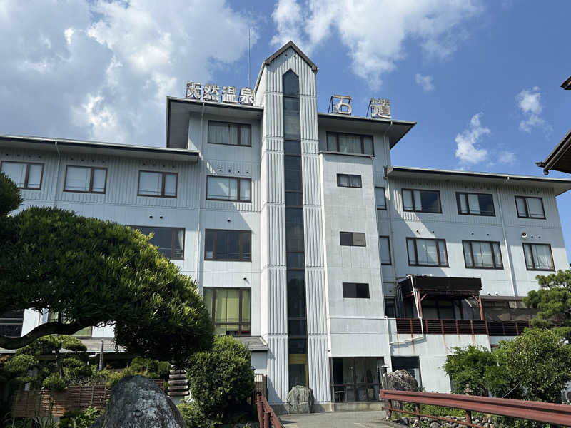 てっどさんの天然温泉 石道のサ活写真