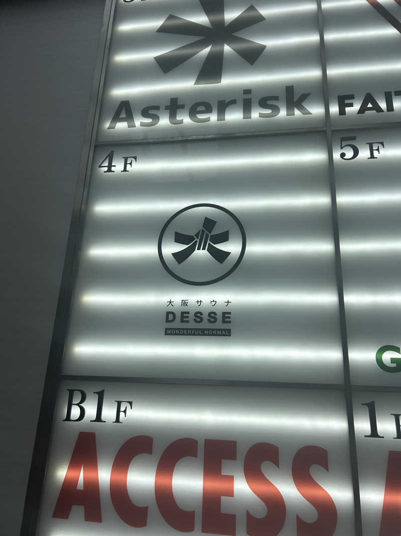 パッチさんの大阪サウナDESSEのサ活写真