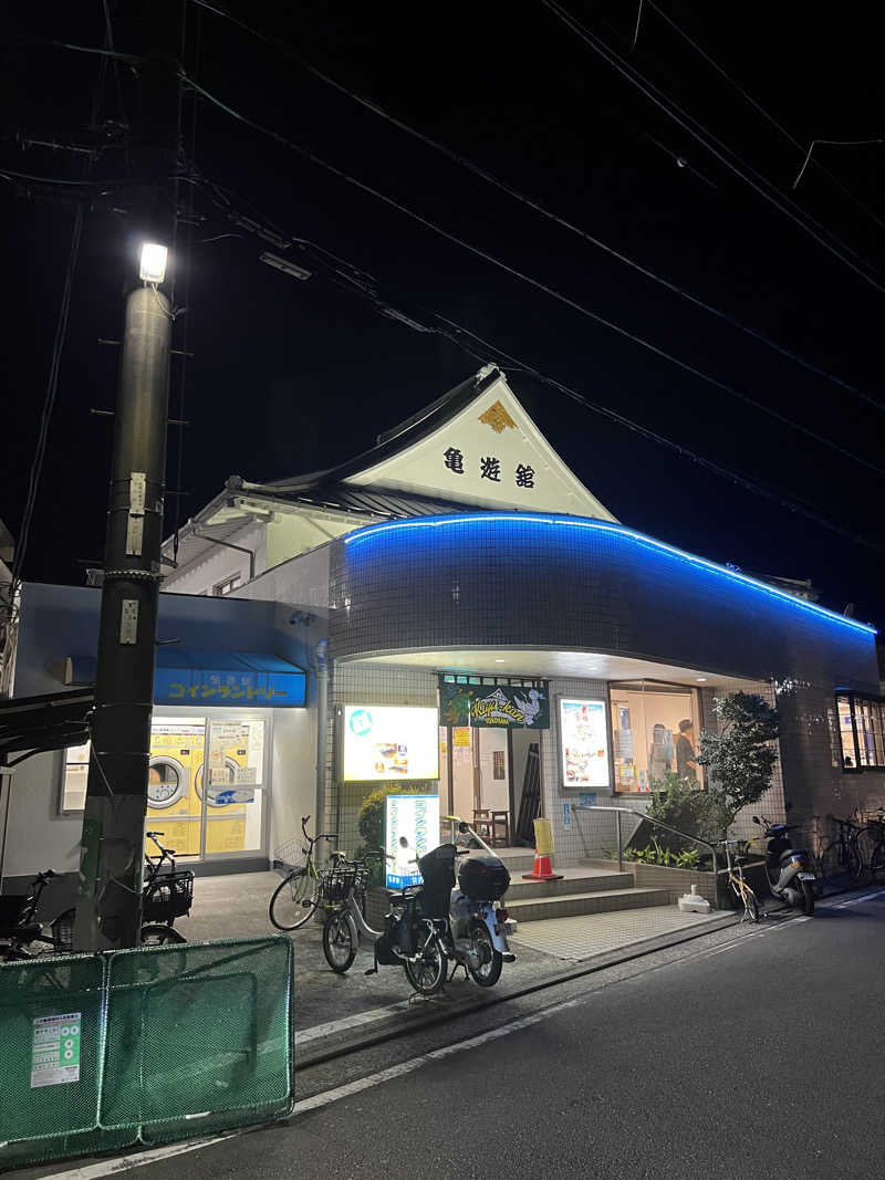 Daikokuyaさんの亀遊舘のサ活写真