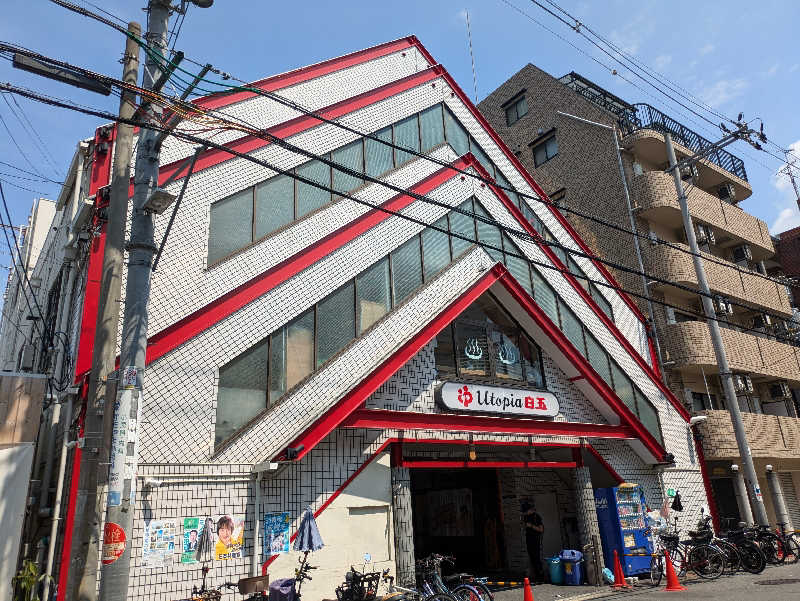 HORRYPさんのユートピア白玉温泉のサ活写真
