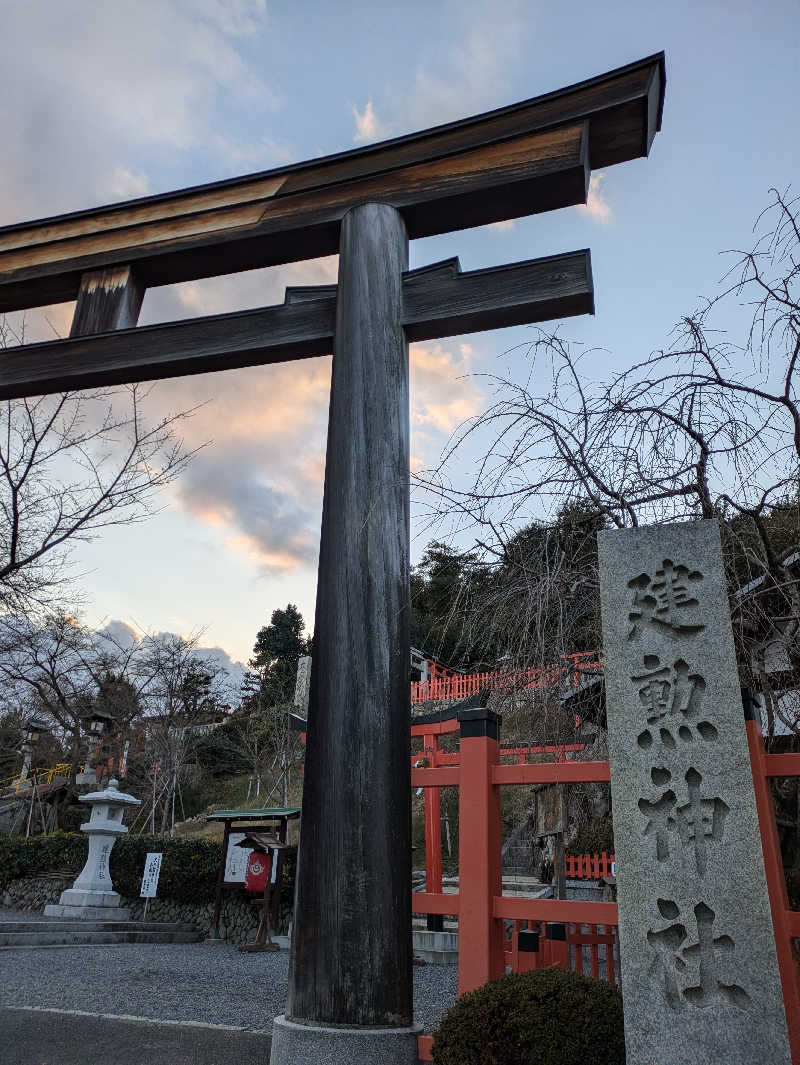 イイひさんの山城温泉のサ活写真