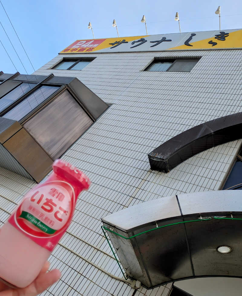 イイひさんのふきさらし湯のサ活写真