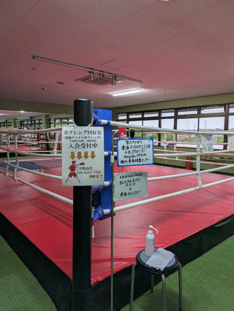 イイひさんの平針東海健康センターのサ活写真