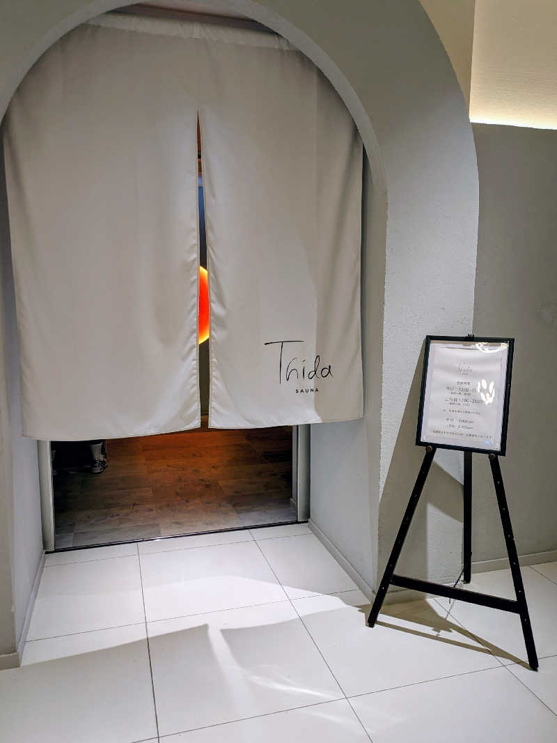 イイひさんのThida saunaのサ活写真