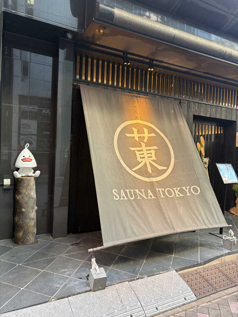 おすぎさんのサウナ東京 (Sauna Tokyo)のサ活写真