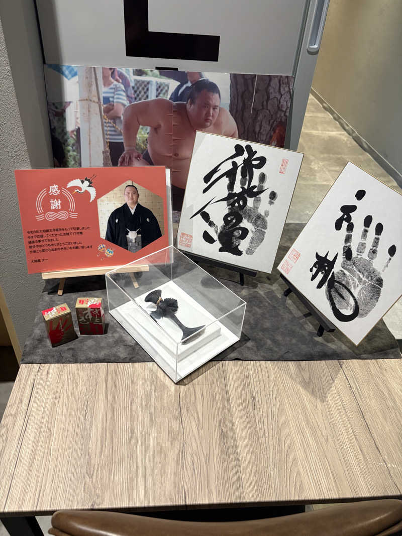 おすぎさんのサウナ横綱 本川越店のサ活写真