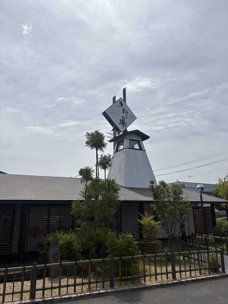 おすぎさんの天然温泉きぬの湯のサ活写真