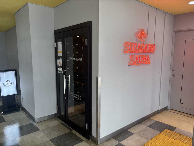 おすぎさんのSHIAGARU SAUNA 福岡 天神のサ活写真