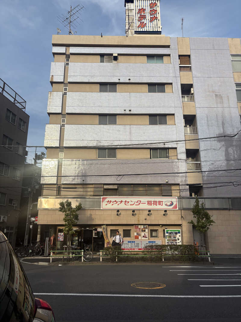 おすぎさんのサウナセンター稲荷町(旧サウナホテルニュー大泉 稲荷町店)のサ活写真