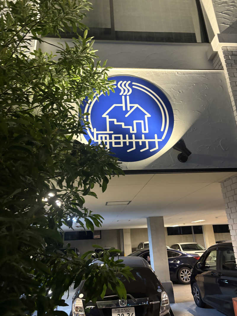 おすぎさんの毎日サウナ 越谷店のサ活写真