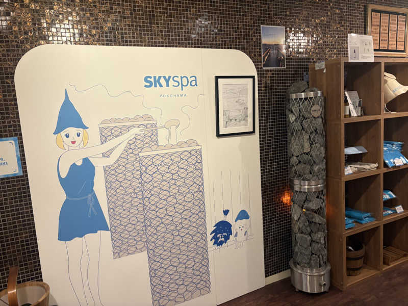おすぎさんのスカイスパYOKOHAMAのサ活写真