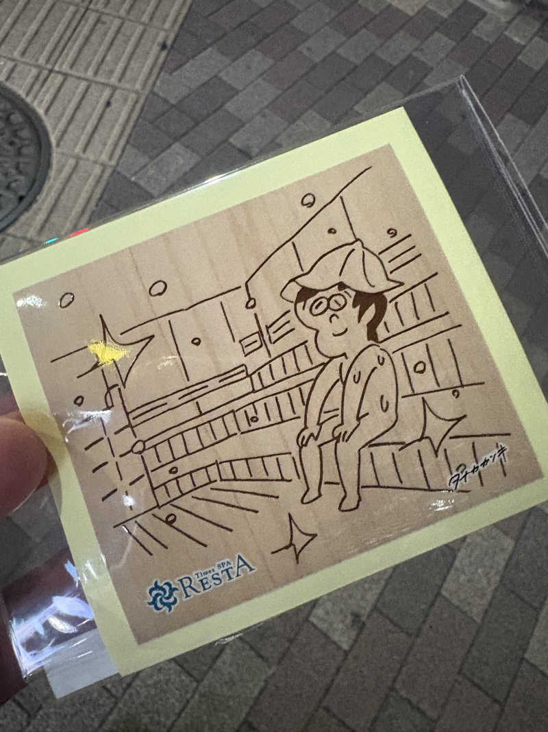 おすぎさんのタイムズ スパ・レスタのサ活写真