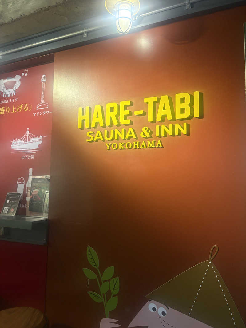 おすぎさんのHARE-TABI SAUNA&INNのサ活写真