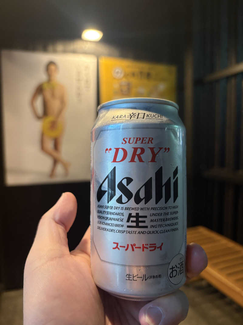 おすぎさんの堀田湯のサ活写真