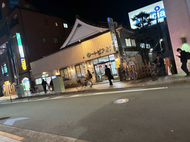 おすぎさんのゆートピア21のサ活写真