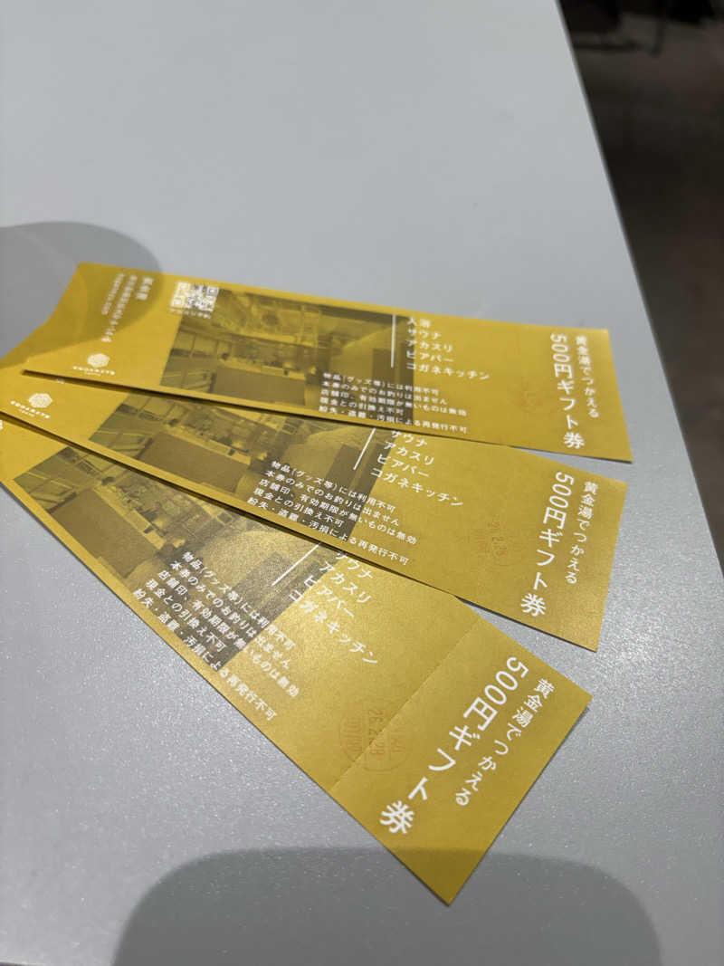 おすぎさんの黄金湯のサ活写真