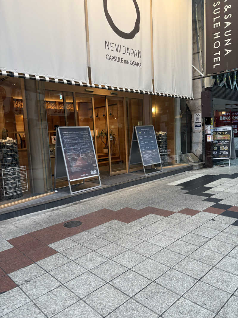 おすぎさんのニュージャパン 梅田店(カプセルイン大阪)のサ活写真