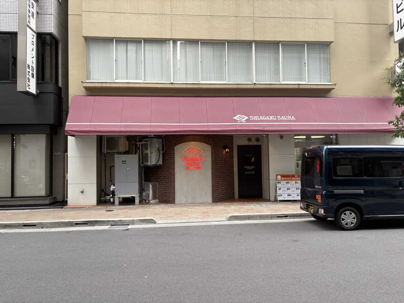 おすぎさんのSHIAGARU SAUNA 神田×秋葉原店のサ活写真