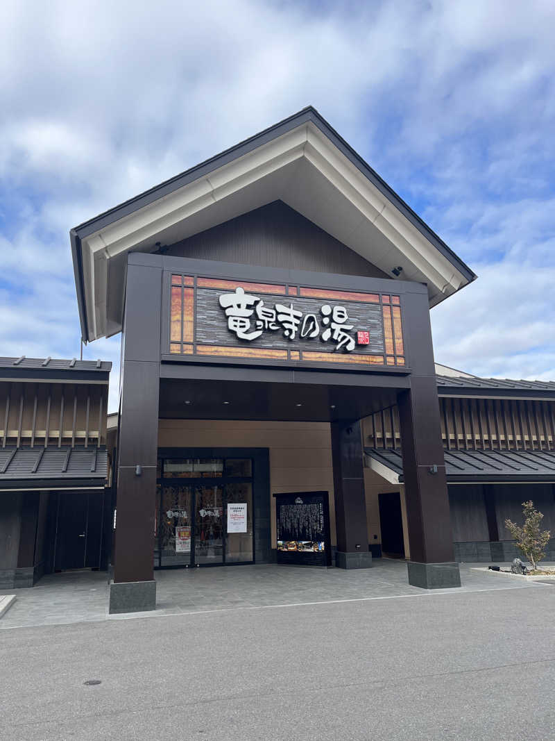 フクチャンさんの天空SPA HILLS 竜泉寺の湯 名古屋守山本店のサ活写真