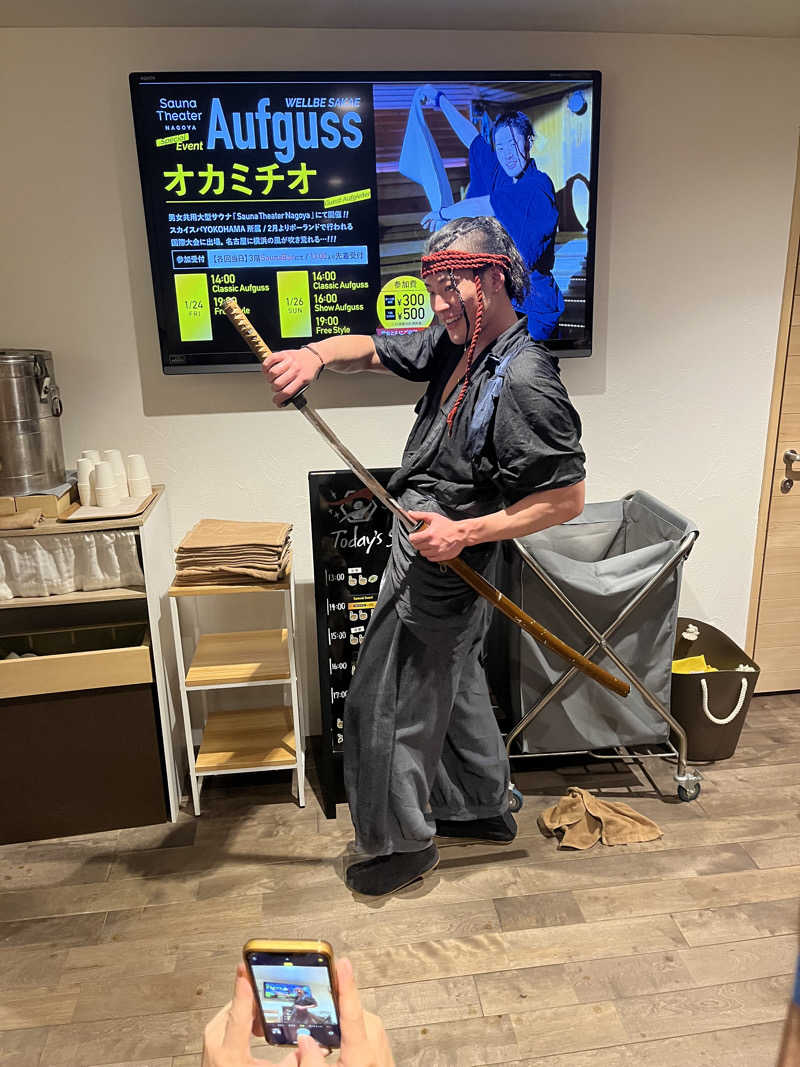 フクチャンさんのウェルビー栄のサ活写真