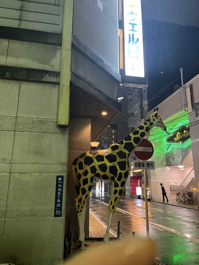 フクチャンさんのウェルビー今池のサ活写真