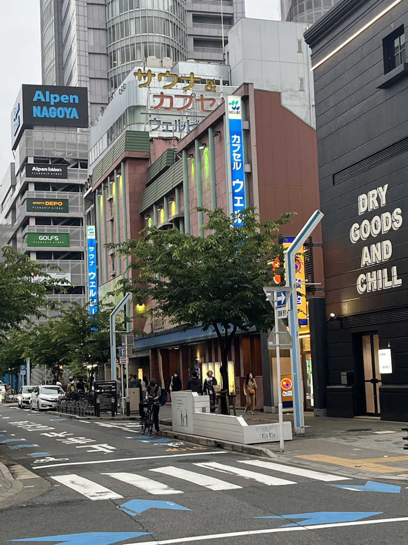 フクチャンさんのウェルビー栄のサ活写真