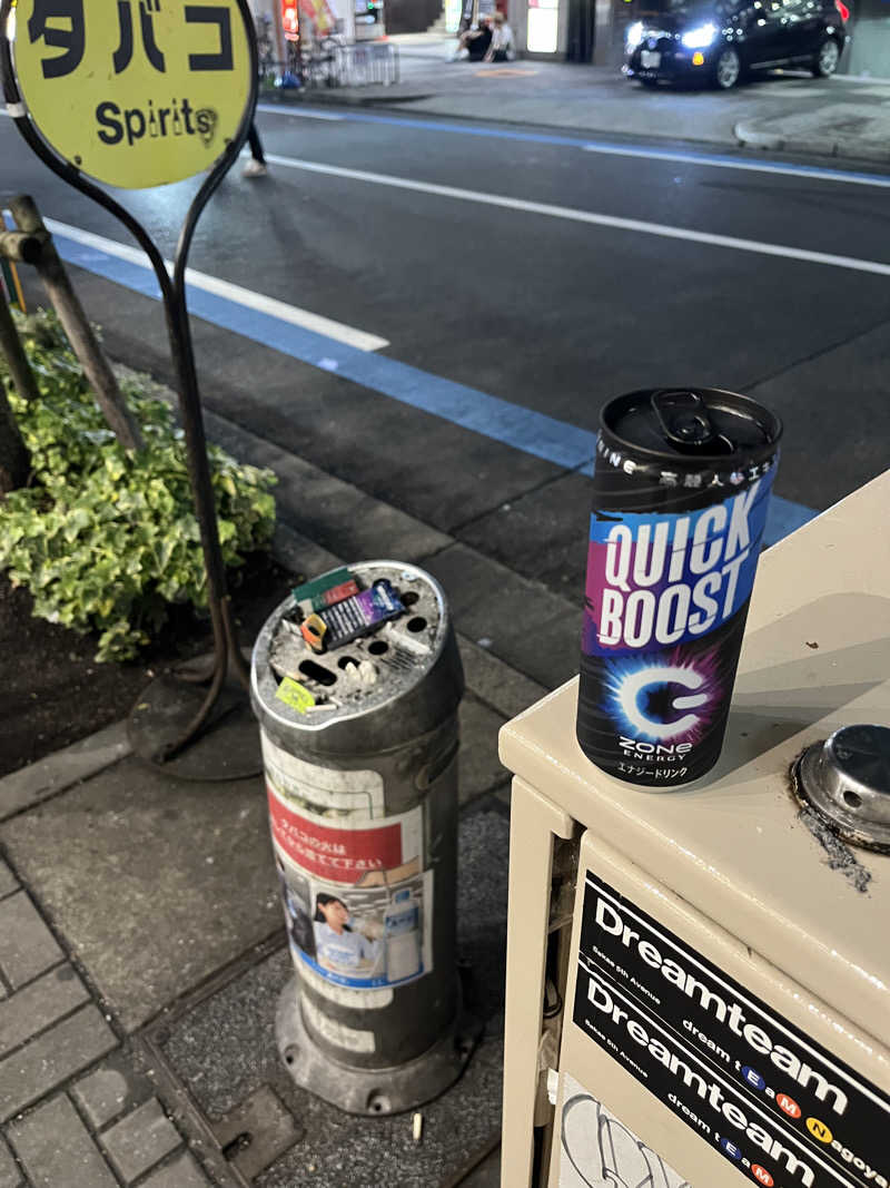 フクチャンさんのウェルビー栄のサ活写真