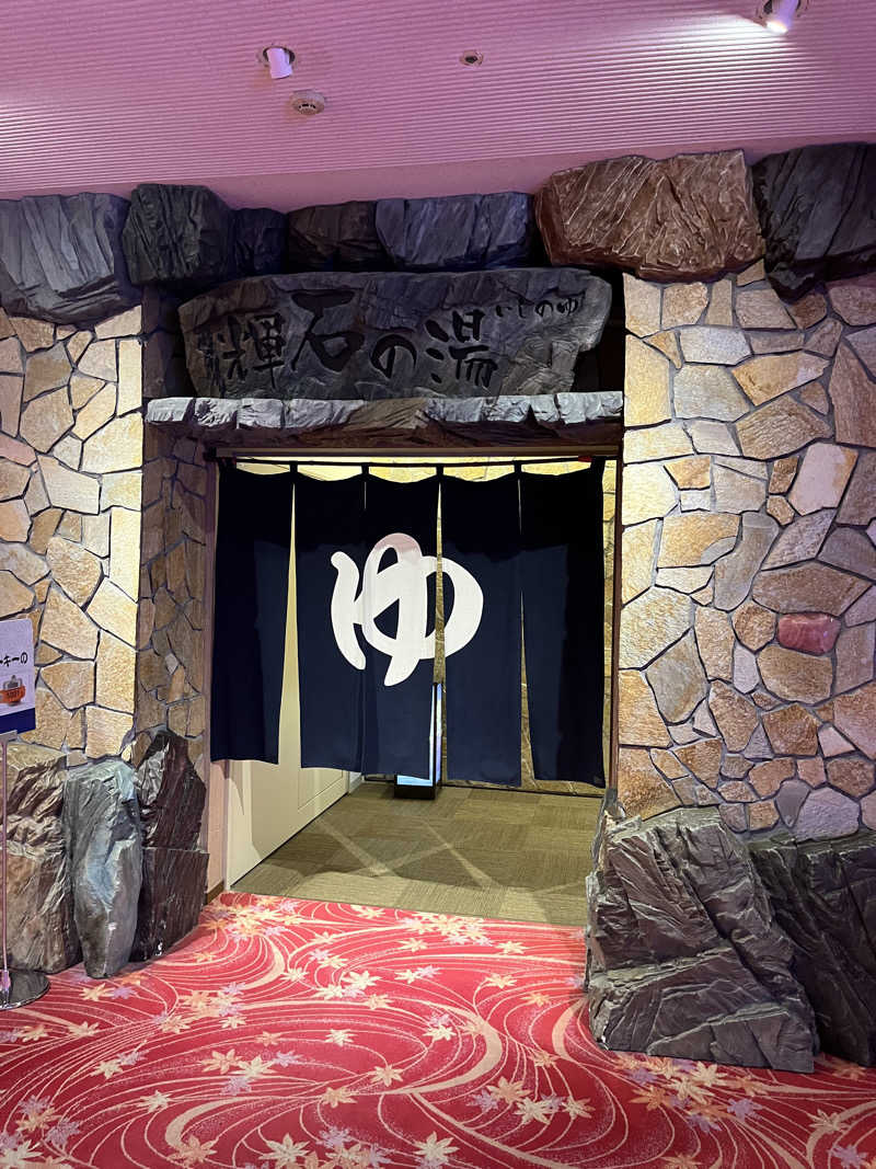 フクチャンさんの湯〜とぴあ宝のサ活写真