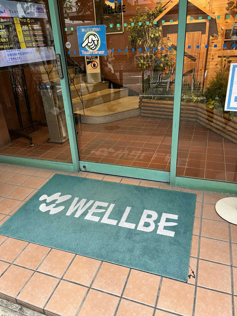 フクチャンさんのウェルビー栄のサ活写真